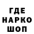 ТГК вейп fade russian