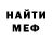 Метадон белоснежный Merinda. Png