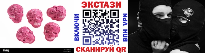 нарко площадка как зайти  как найти закладки  Карабулак  Экстази mix 