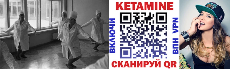 КЕТАМИН VHQ  Карабулак 