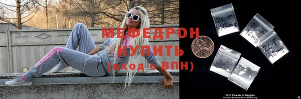 МДМА Володарск