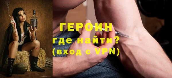 соль курить ск Волосово