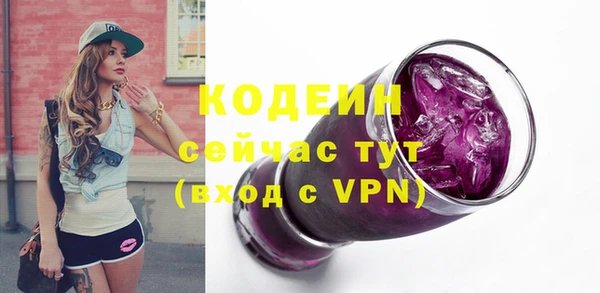 COCAINE Вязники