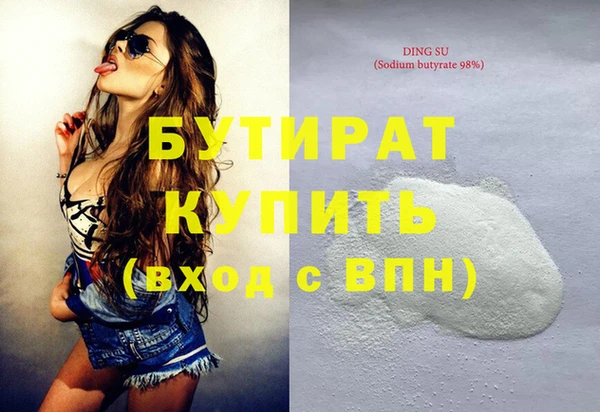 соль курить ск Волосово