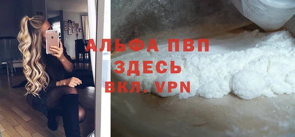 скорость Струнино