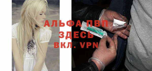 МДМА Володарск