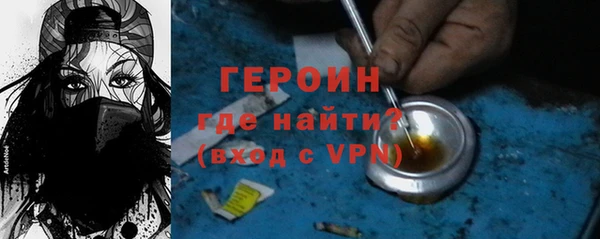 стаф Волоколамск