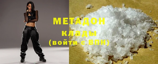 соль курить ск Волосово