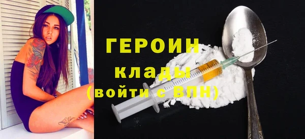 стаф Волоколамск