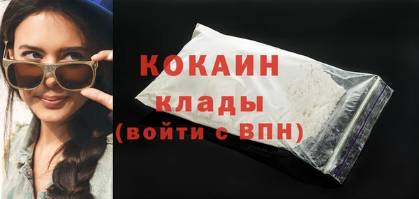 стаф Волоколамск