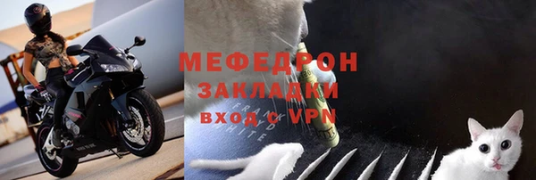 МДМА Володарск