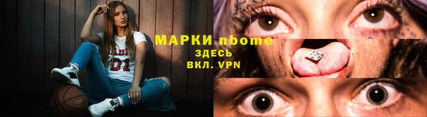 МДМА Володарск