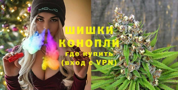 МДМА Володарск