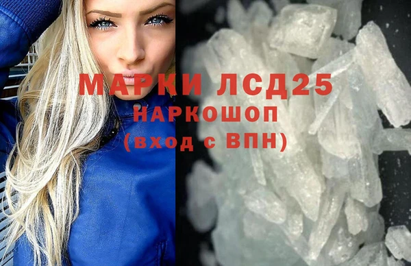 соль курить ск Волосово