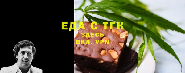 кристаллы Вяземский