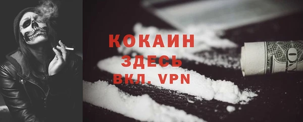COCAINE Вязники