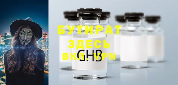 МДМА Володарск