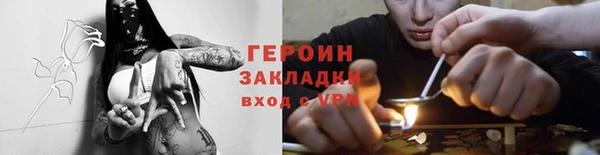 стаф Волоколамск
