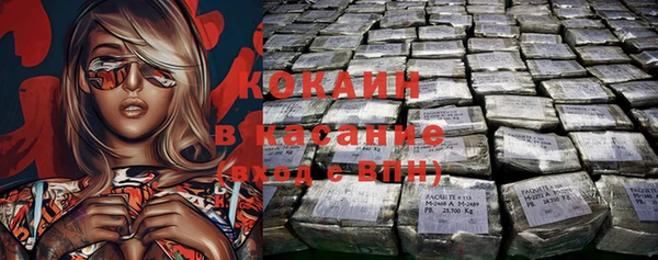 соль курить ск Волосово