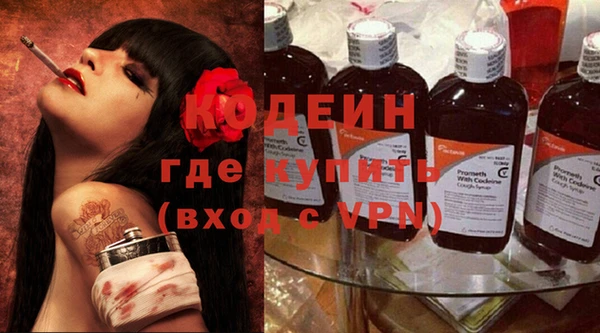 МДМА Володарск