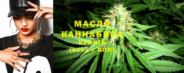 МДМА Володарск