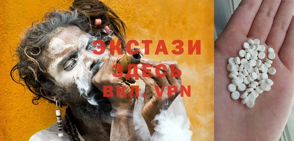 синтетический гашиш Верея