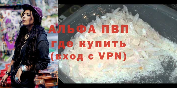 МДМА Володарск