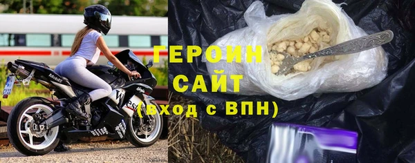соль курить ск Волосово