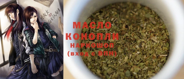 соль курить ск Волосово