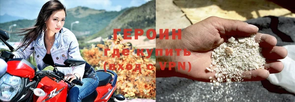 соль курить ск Волосово