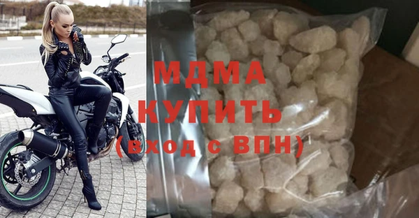 спайс Сосновоборск