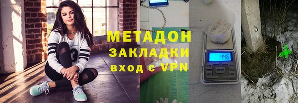 стаф Волоколамск