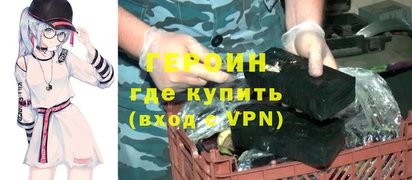 МДМА Володарск