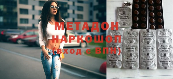кристаллы Вяземский