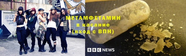 стаф Волоколамск