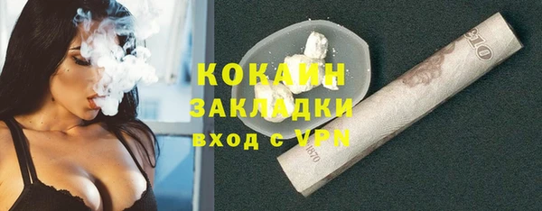 МДМА Володарск