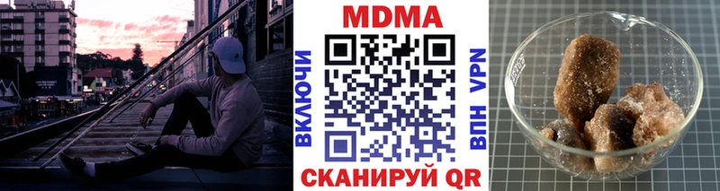 MDMA молли  купить закладку  Карабулак 