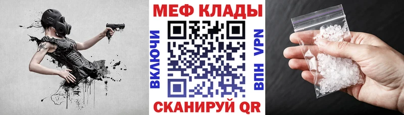 даркнет формула  Карабулак  Мефедрон кристаллы 