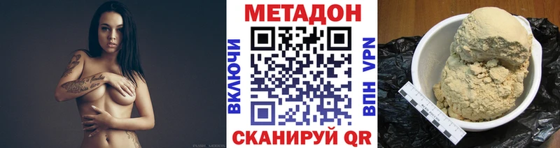 гидра tor  Карабулак  Метадон VHQ 
