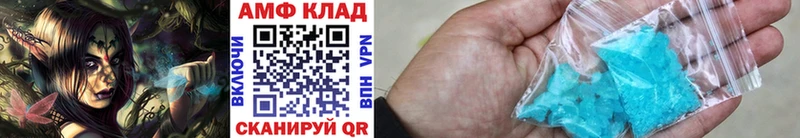 Первитин винт  omg маркетплейс  Карабулак 