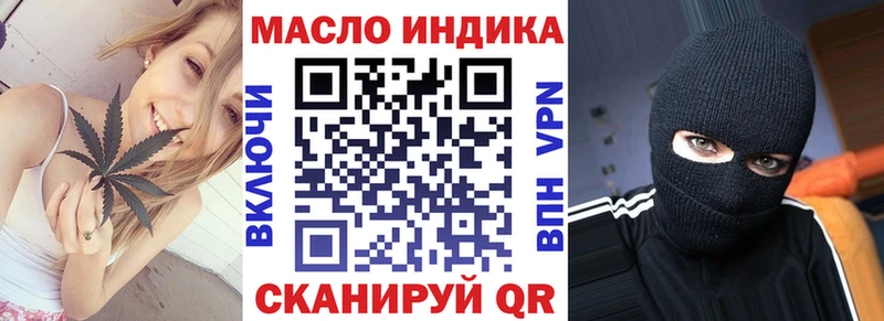 наркотики  Карабулак  Дистиллят ТГК Wax 